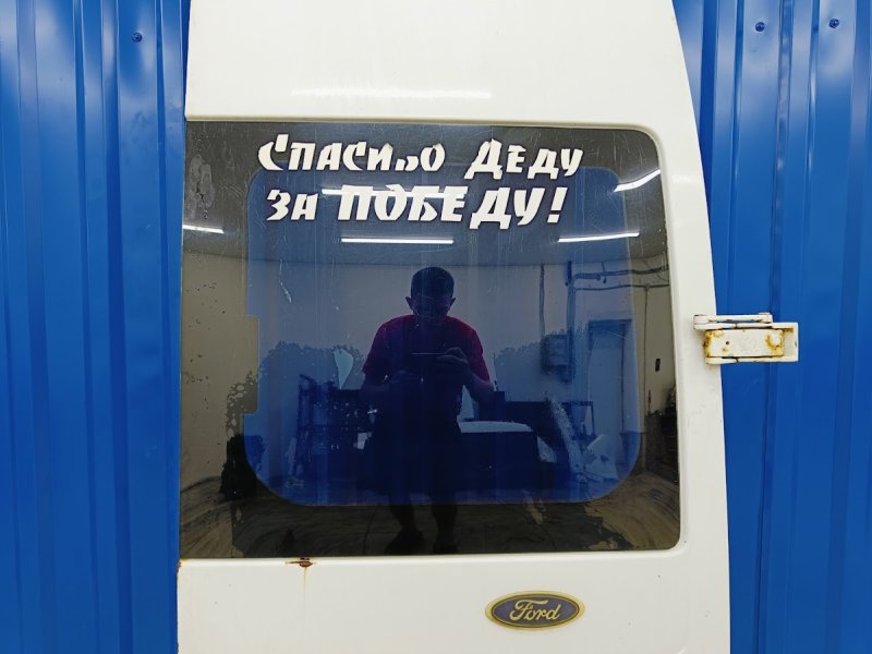 Дверь задняя правая Ford Transit MK7 2.4 JXFA