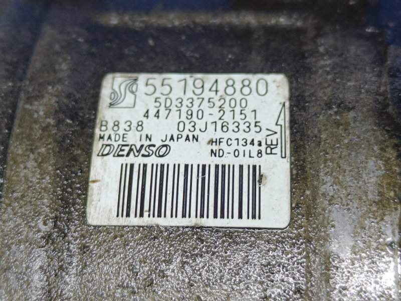 Компрессор кондиционера Punto 2007 199 1.4 350A1000