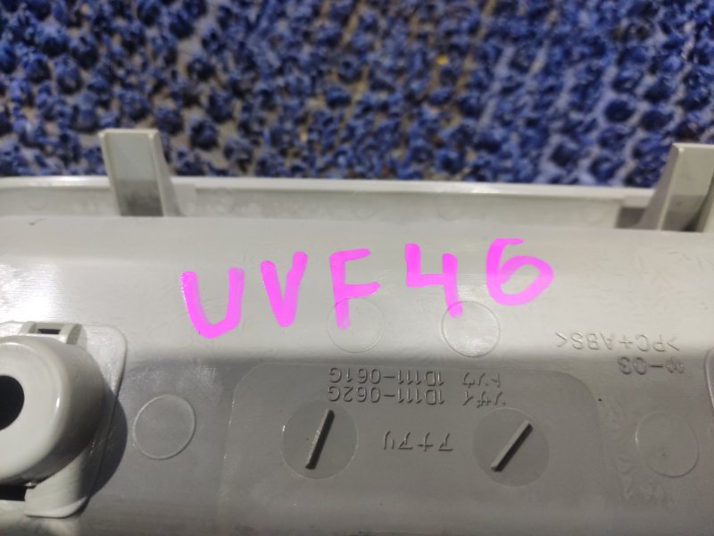 Лампа салона передняя LS600H UVF46