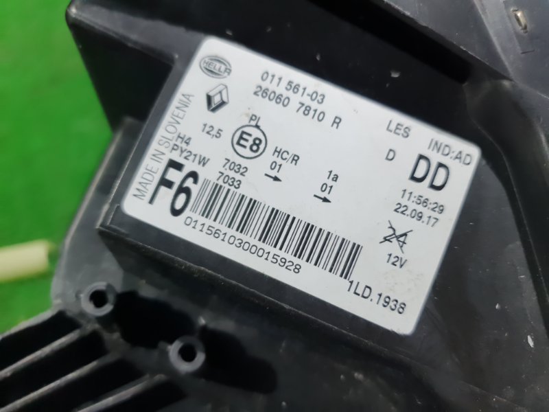 Фара передняя левая TWINGO BCM