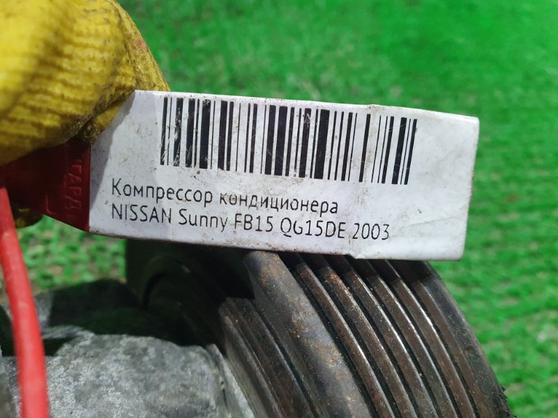 Компрессор кондиционера SUNNY FB15 QG15DE