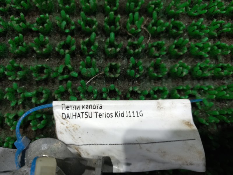 Петля капота DAIHATSU TERIOS  KID J111G EF