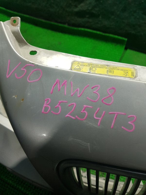 Бампер передний V50 MW38