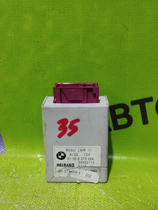 Блок электронный Bmw 5-Series E39 M54B30 2002 (б/у)