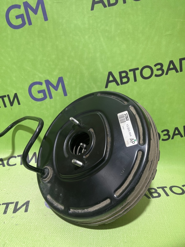 Вакуумный усилитель Opel Meriva Z16XEP 2008 (б/у)