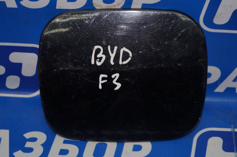 Лючок бензобака Byd F3 (б/у) Лючок бензобака Byd F3 (б/у)