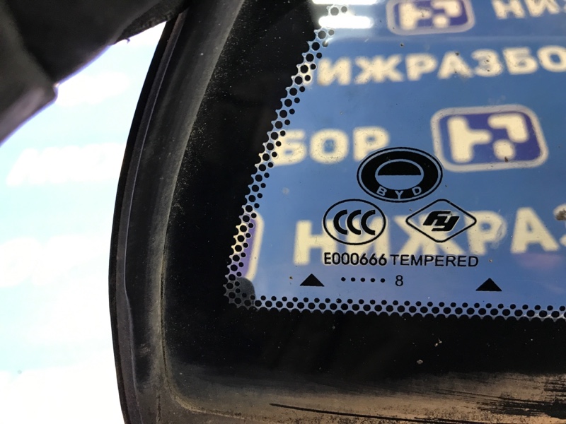 Форточка двери задняя правая BYD F3R 1.5 DA4G15