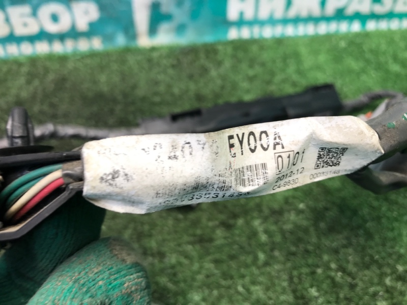 Проводка (коса) FX 37 2008-2013 S51 3.7 VQ37VHR