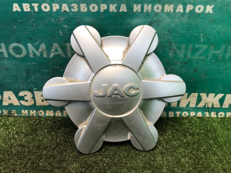 Колпак декор. легкосплавного диска JAC T6 2015> 3102010P3010 Б/У