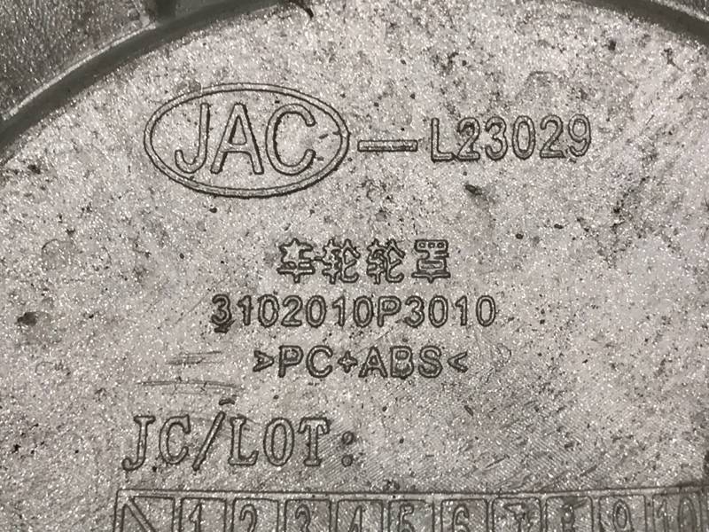 Колпак декор. легкосплавного диска T6 2015>