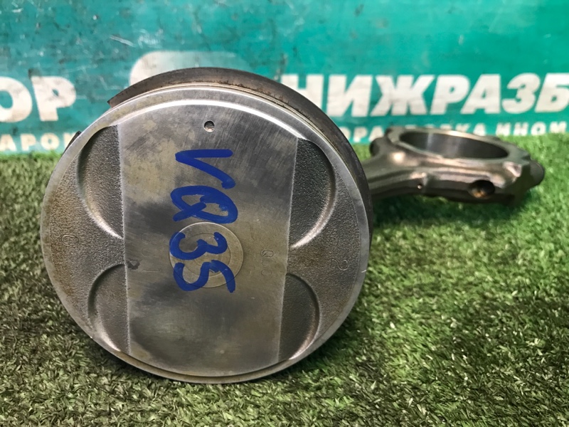 Поршень с шатуном FX 35 2002-2008 S50 3.5 VQ35
