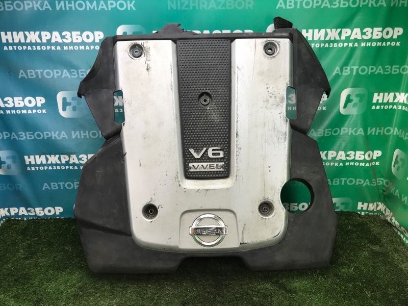 Накладка двигателя декоративная Nissan Fuga 2009-2015 Y51 3.7 VQ37 14041EY01A Б/У