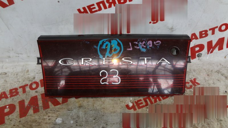 Вставка Toyota Cresta GX90 Вставка Toyota Cresta GX90