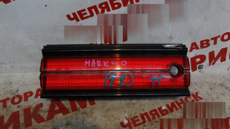 Вставка Toyota Mark Ii GX90 Вставка Toyota Mark Ii GX90