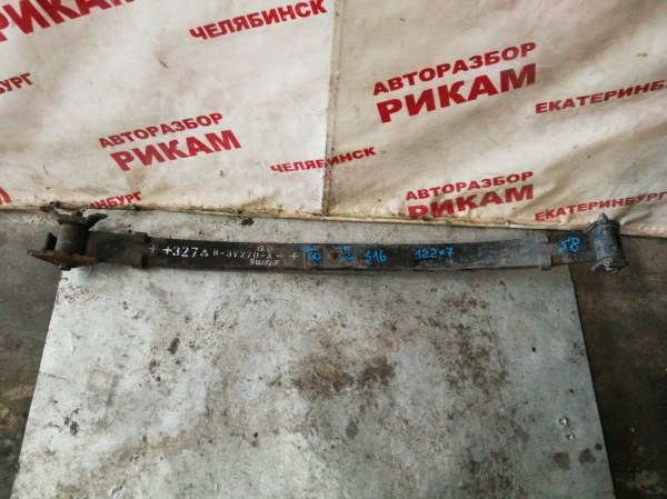 Рессора Toyota Dyna BU280 Рессора Toyota Dyna BU280