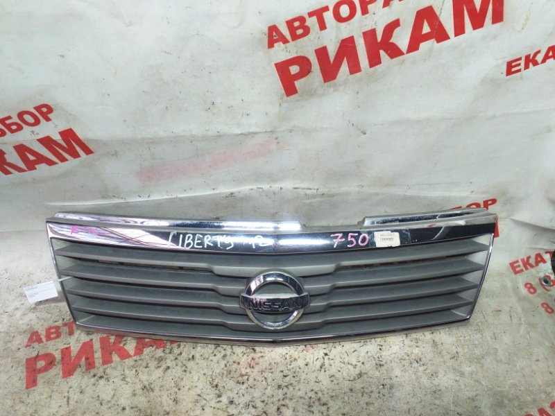 Решетка радиатора Nissan Liberty PM12