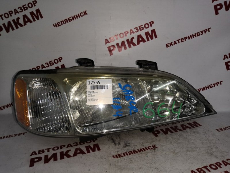 Фара Honda Saber UA4 правая Фара Honda Saber UA4 правая