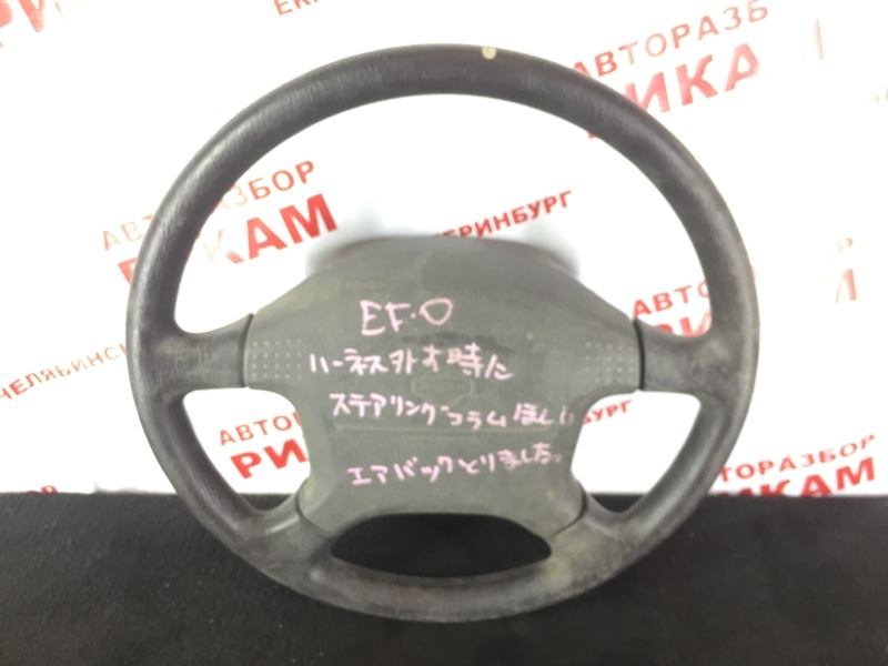 Руль Nissan Руль Nissan
