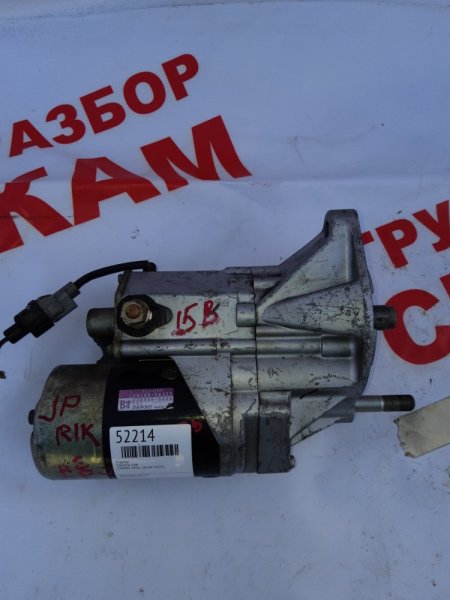 Стартер Toyota Dyna 15B Стартер Toyota Dyna 15B