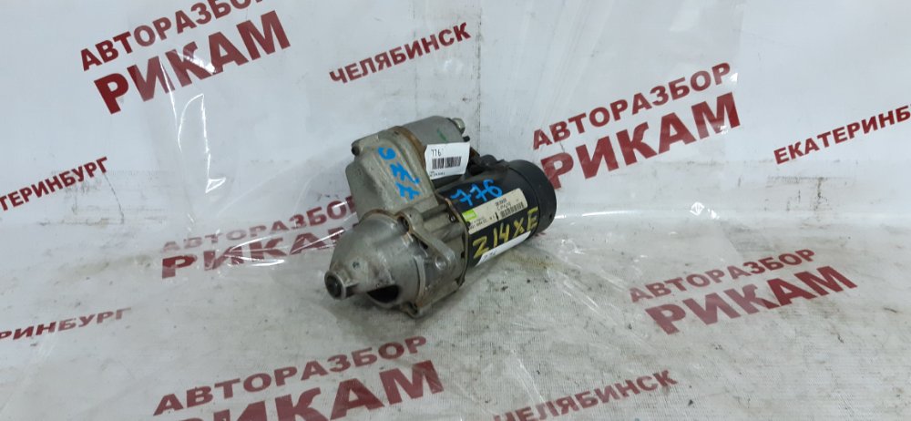 Стартер Opel Astra G G Z14XE Стартер Opel Astra G G Z14XE