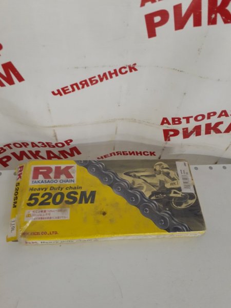Цепь мотоцикла Цепь мотоцикла