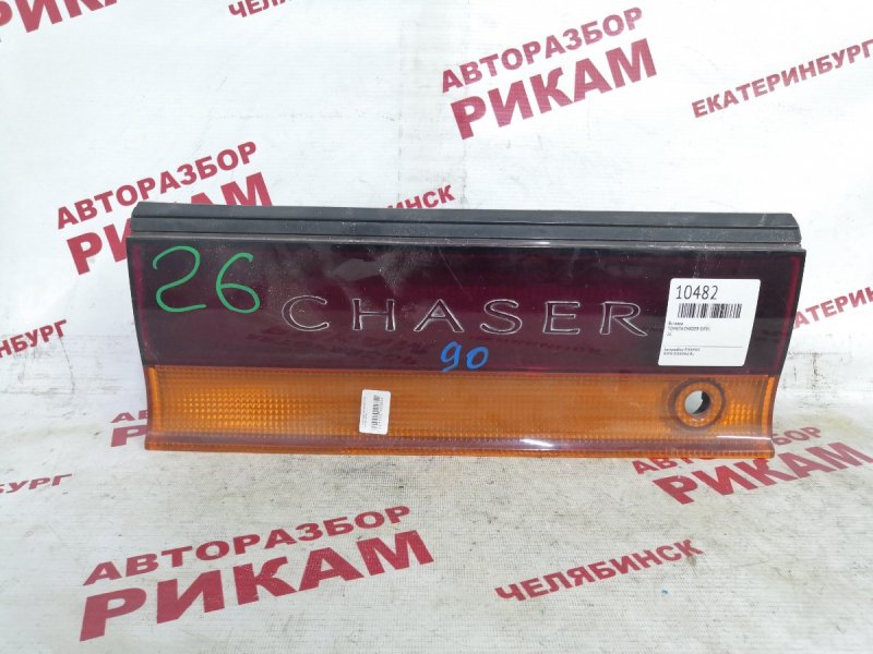 Вставка Toyota Chaser GX90 Вставка Toyota Chaser GX90