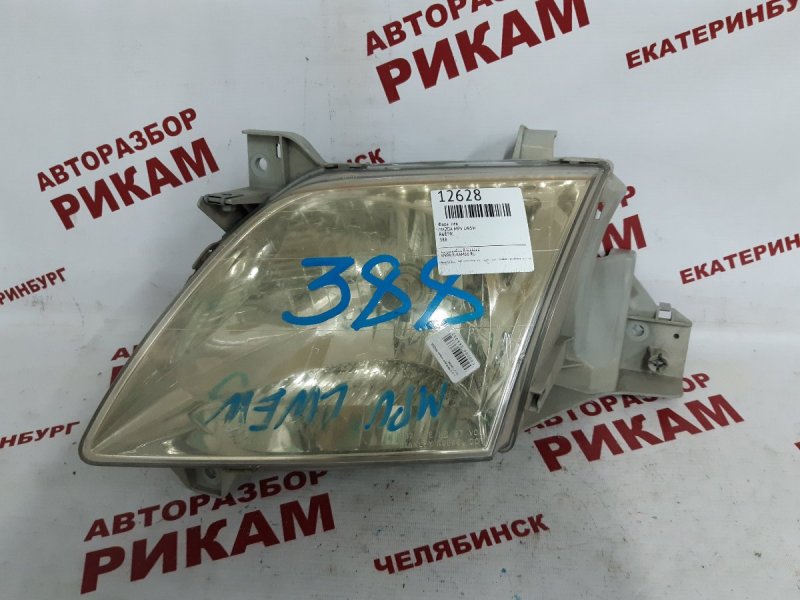 Фара Mazda Mpv LW5W левая Фара Mazda Mpv LW5W левая