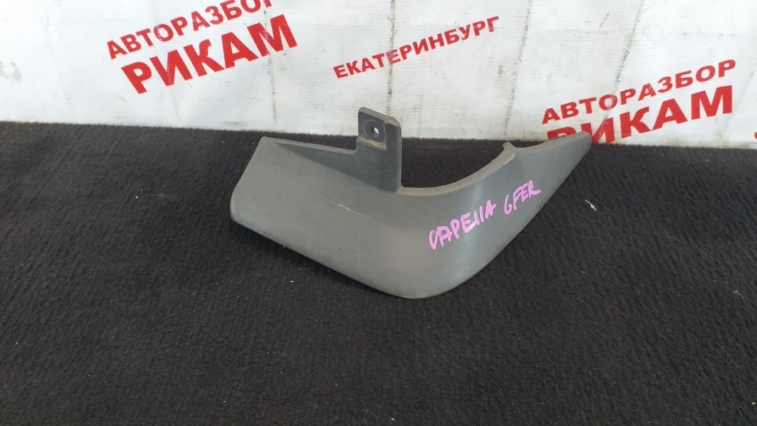 Брызговик Mazda Capella GFER задний правый