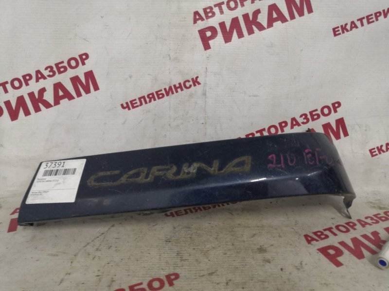 Ресничка Toyota Carina ST210 задняя правая