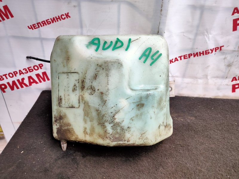 Бачок омывателя Audi A4 B5 Бачок омывателя Audi A4 B5