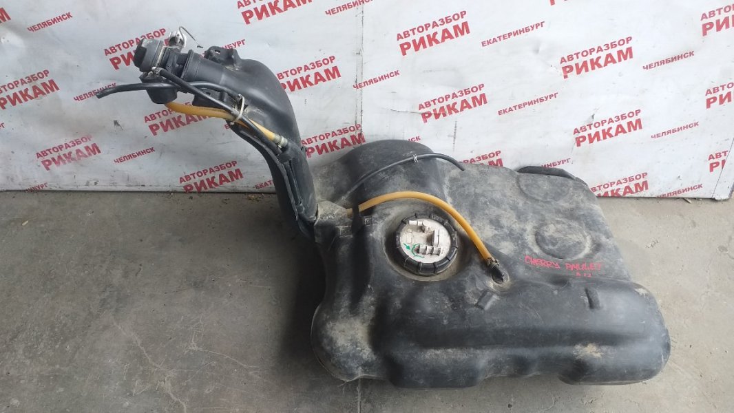 Бак Chery Amulet A15 DA Бак Chery Amulet A15 DA