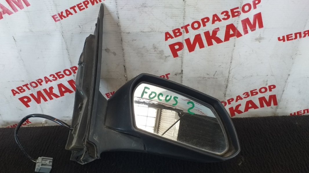 Зеркало Ford Focus 2 правое Зеркало Ford Focus 2 правое