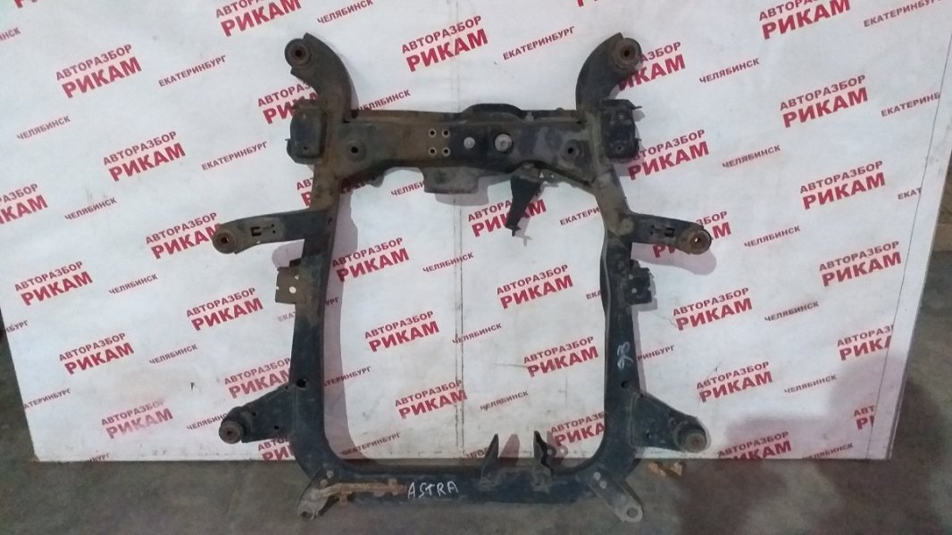 Балка Opel Astra G F70 передняя Балка Opel Astra G F70 передняя