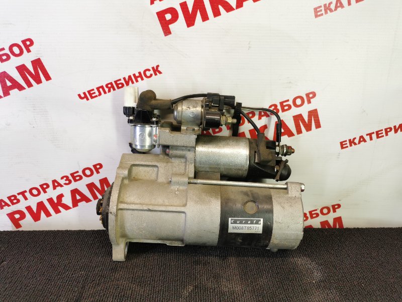 Стартер Mitsubishi Canter FE70DB 4M50
