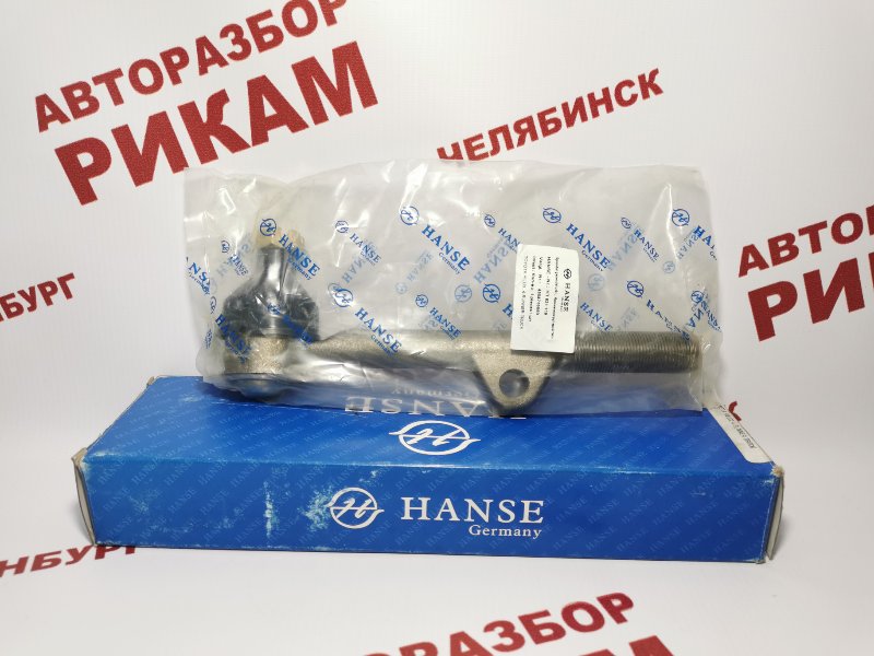 Наконечник рулевой тяги Наконечник рулевой тяги