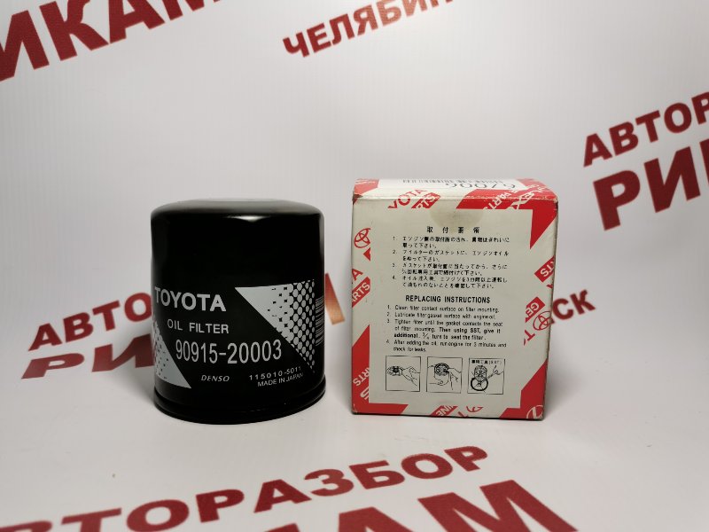 Фильтр масляный Toyota Фильтр масляный Toyota