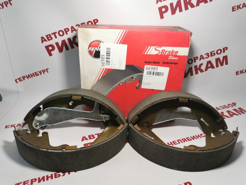 Колодки тормозные Колодки тормозные