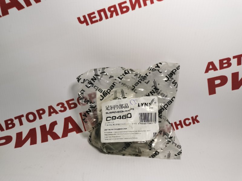 Сайлентблок Сайлентблок