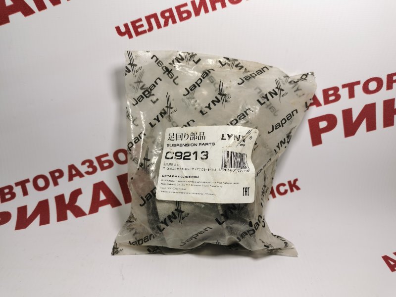Сайлентблок Сайлентблок
