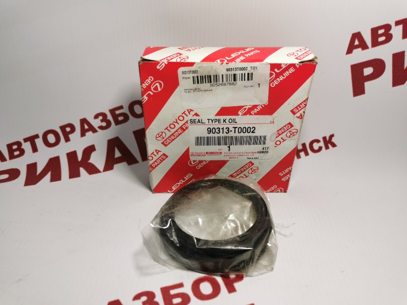 Сальник Toyota Сальник Toyota
