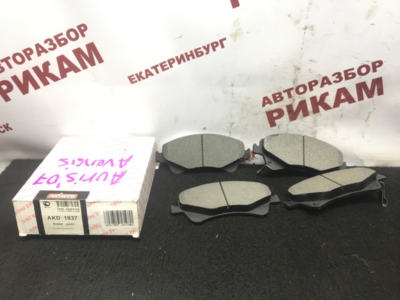 Колодки тормозные Колодки тормозные