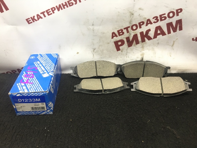 Колодки тормозные Колодки тормозные