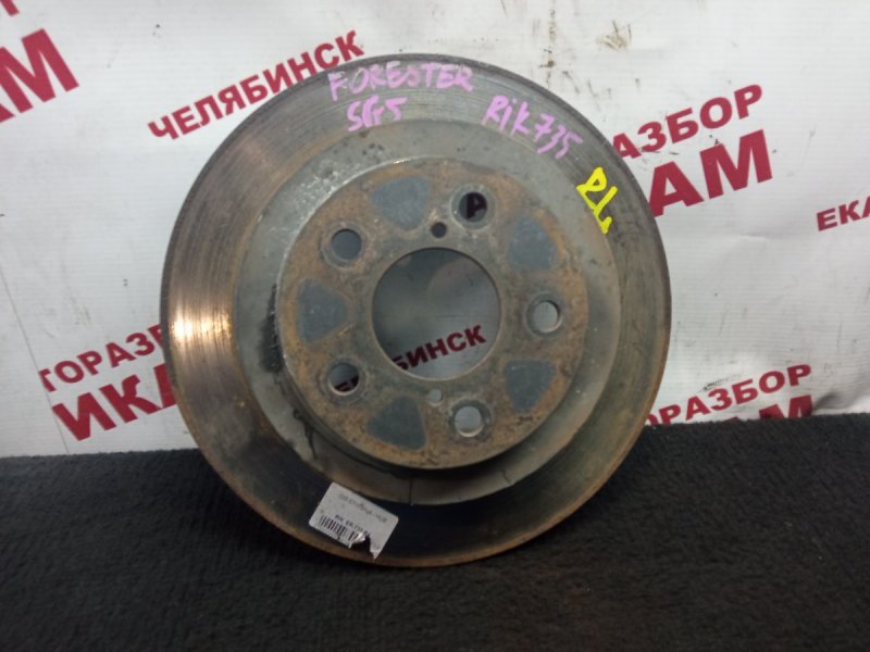 Диск тормозной Subaru Forester SG5 EJ203 2006 задний