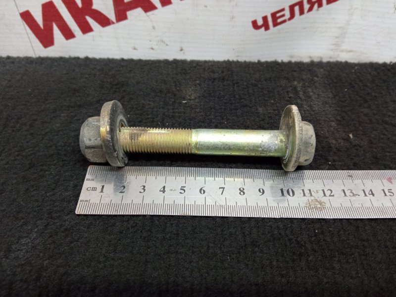 Болт развальный Nissan Serena TNC24 QR20DE 2003 задний