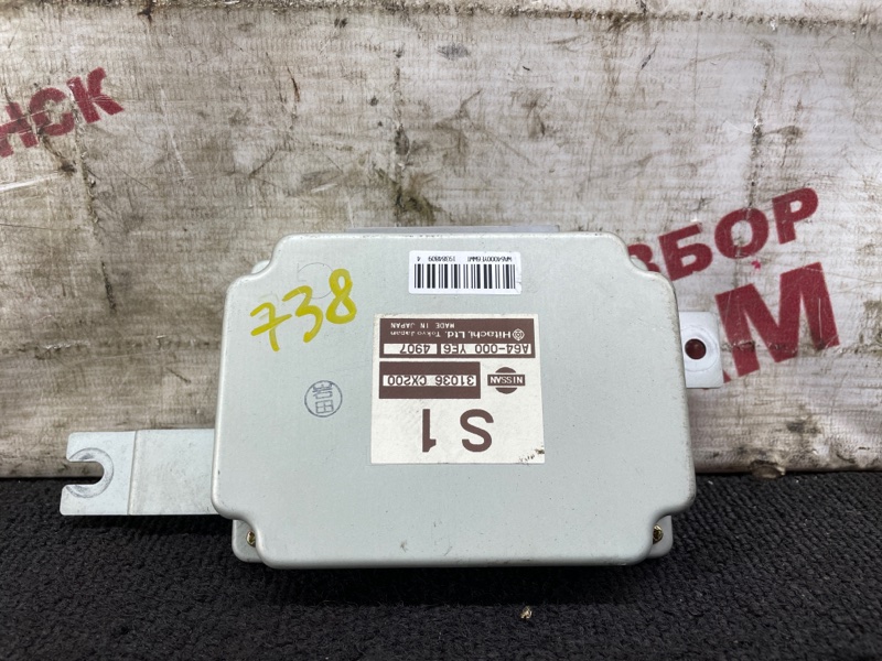 Блок управления акпп Nissan Serena TNC24 QR20DE 2004