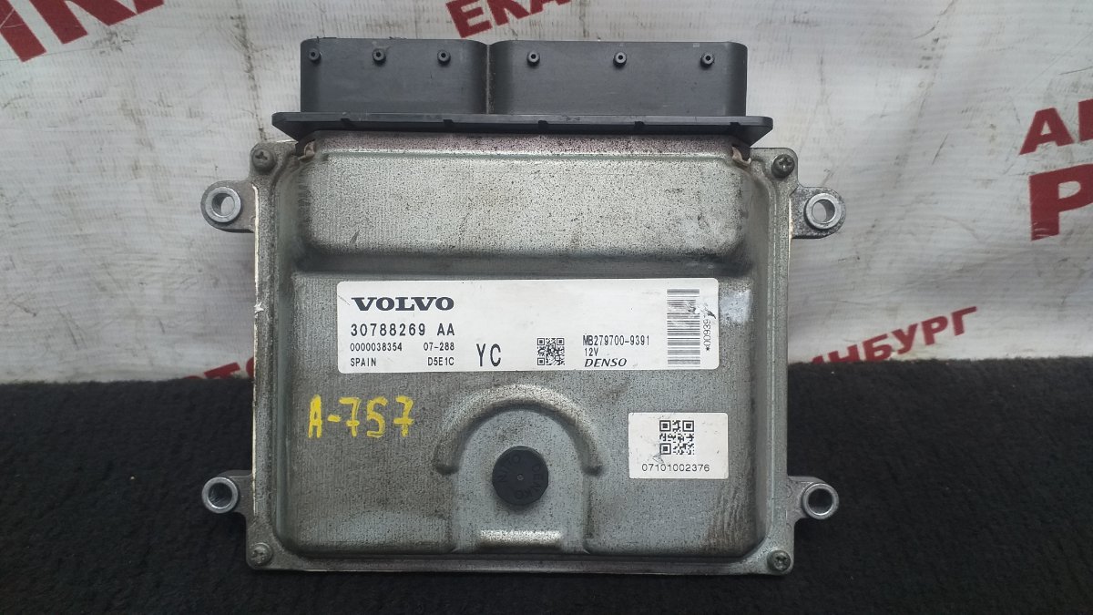 Блок управления Volvo Xc90 CZ98 B6324S 2008