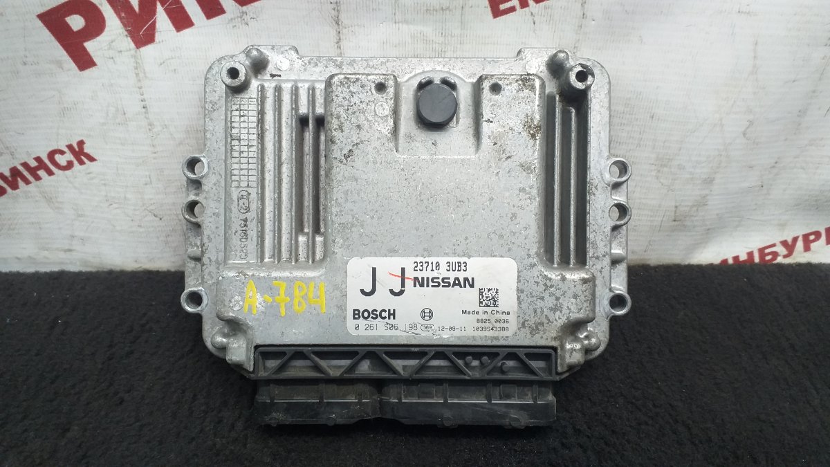 Блок управления Nissan X-Trail TNT31 QR25DE 2012