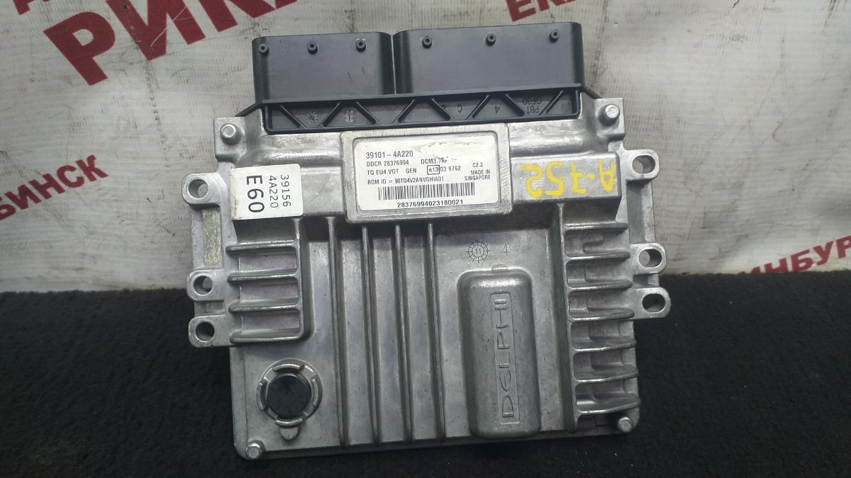 Блок управления Hyundai H1 TQ D4CB 2012