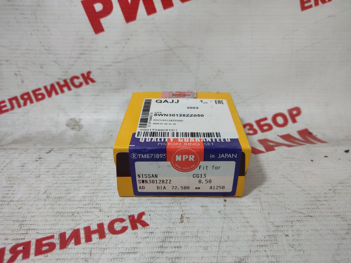 Кольца поршневые NISSAN CUBE AZ10 CGA3DE SWN30128ZZ050 новая