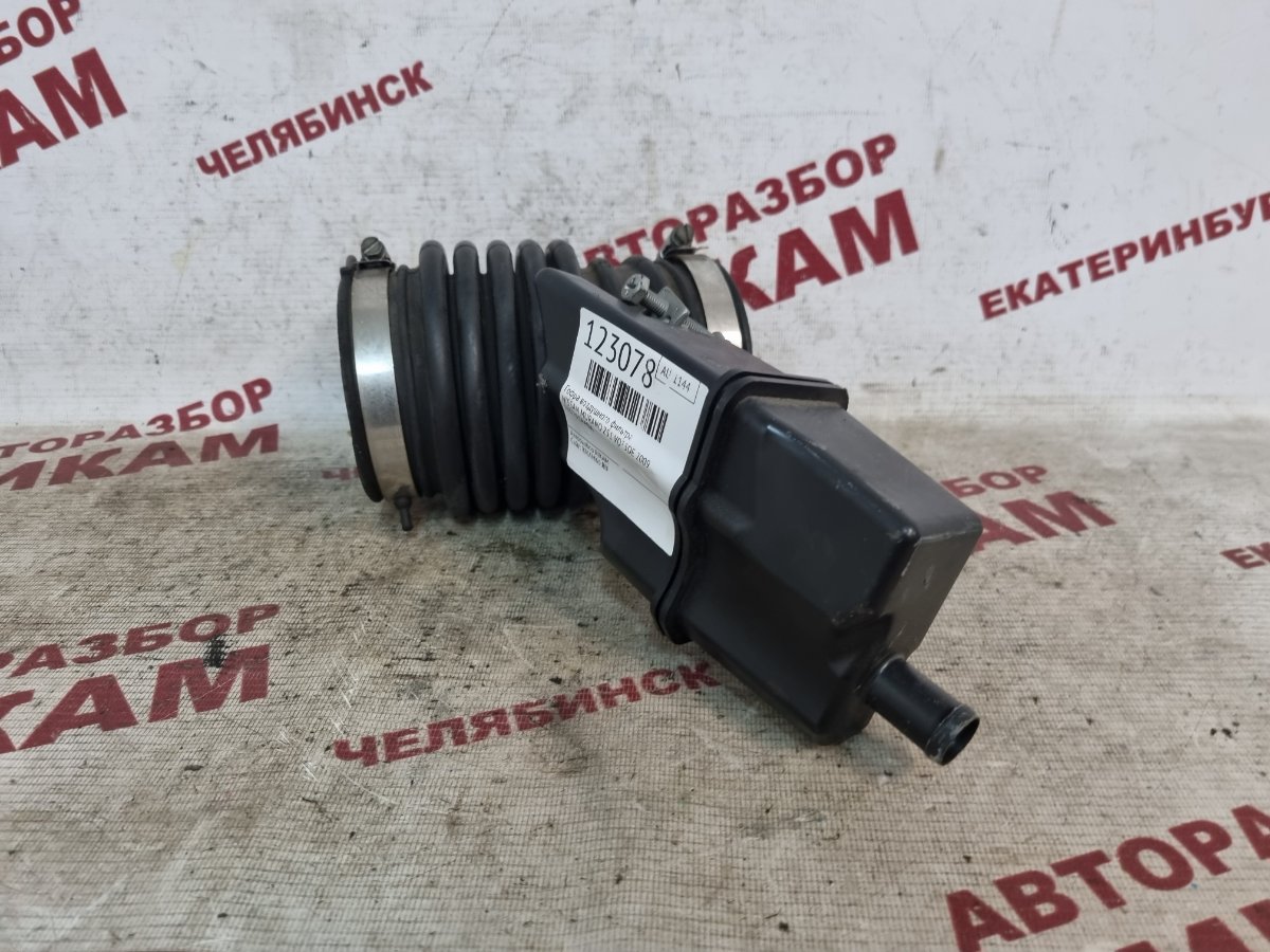 Гофра воздушного фильтра MURANO 2009 Z51 VQ35DE